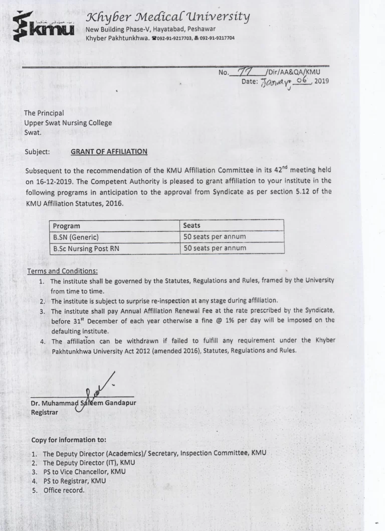 khyber-medical-university--certificate